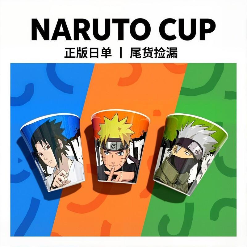 Anime Merchandise Naruto - BANDAI Naruto Uzumaki Naruto Niezniszczalny Kubek