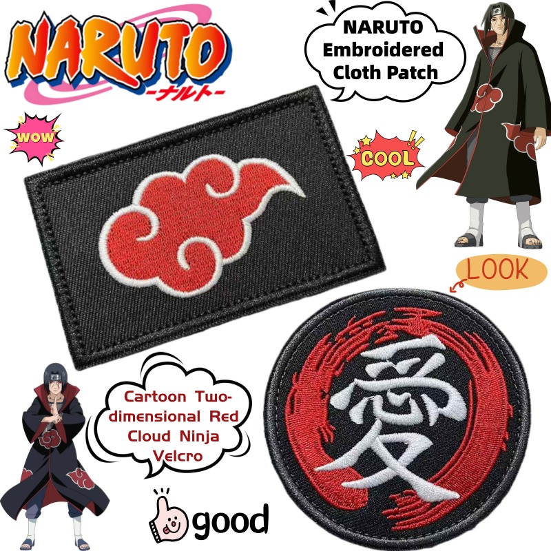 Anime Merchandise Naruto - Nowa, personalizowana naszywka z NARUTO, dwuwymiarowa,