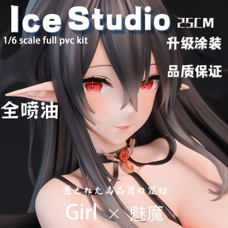 Premium Anime Merchandise - 2026 Gorąca Nowość Premium Bez Płaszcza