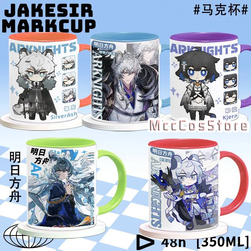Anime Arknights Silverash Pram – Anime Merchandise Mugs recenzja i cena
