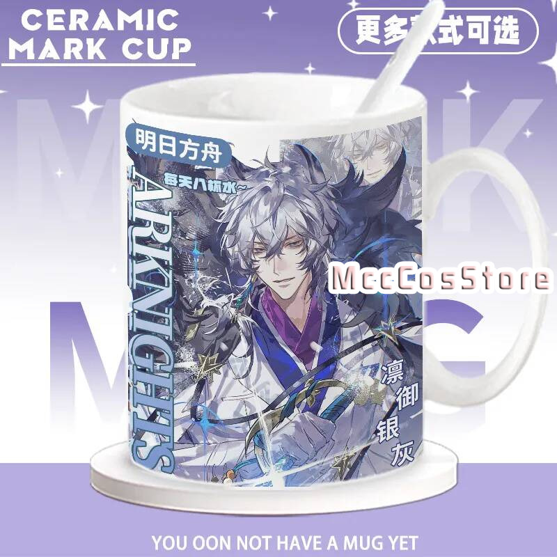 Anime Arknights Silverash Pram – Anime Merchandise Mugs recenzja i cena