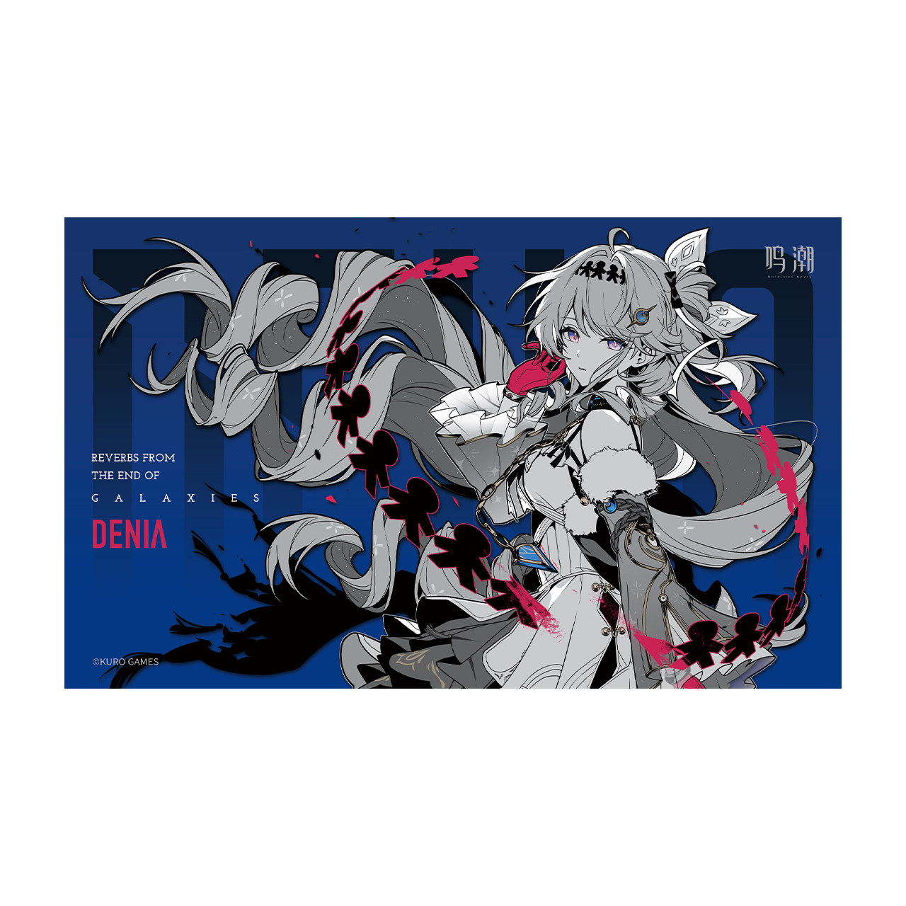 Plakat tematyczny „Wuthering W – Anime Cosplay Merchandise recenzja i cena