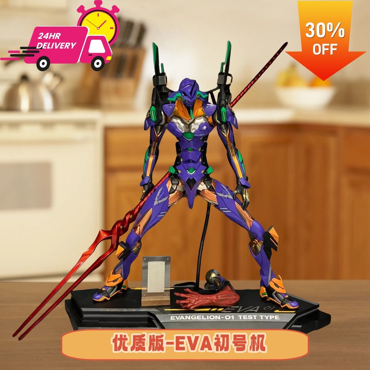 EVA-01 TEST TYPE anime gadżety – Anime Merchandise Types recenzja i cena