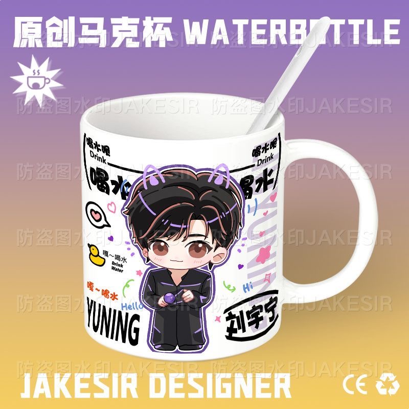 Kubek ceramiczny Liu Yuning Ch – Anime Merchandise Mugs recenzja i cena