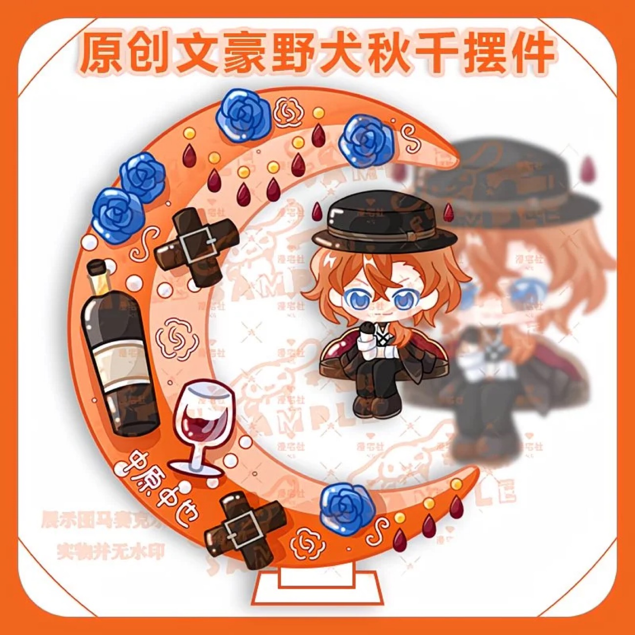 Oryginalna wersja Q-version We – Anime Cosplay Merchandise recenzja i cena