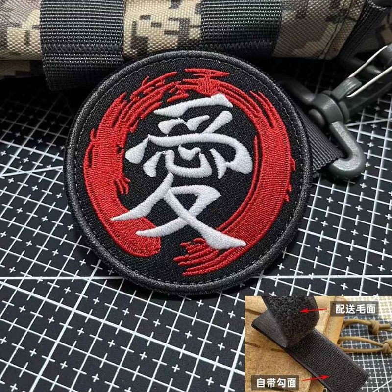 Nowa, personalizowana naszywka – Anime Merchandise Naruto recenzja i cena