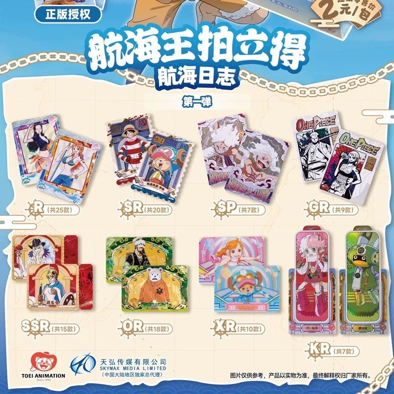 KABAO One Piece Polaroid Card  – Anime Merchandise Europe recenzja i cena