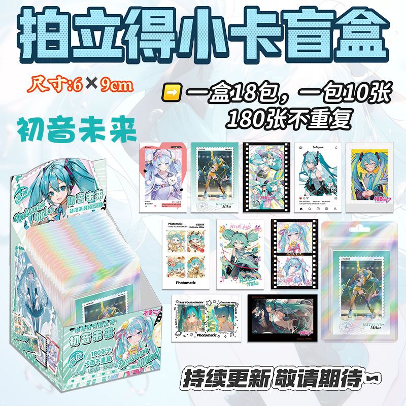 Karty Polaroid Hatsune Miku, g – Anime Cosplay Merchandise recenzja i cena