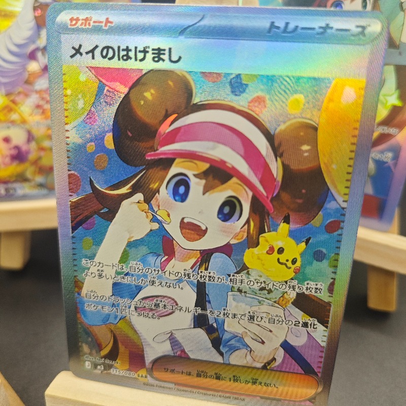 Merchandise DIY Anime i Gaming – Anime Merchandise Europe recenzja i cena