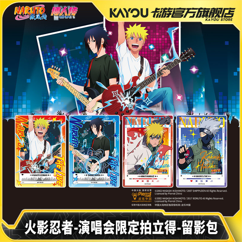 Oficjalny zestaw limitowanych  – Anime Merchandise Naruto recenzja i cena