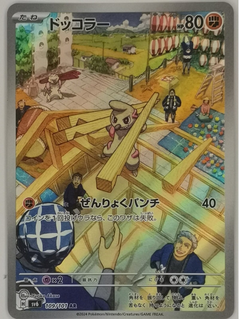 Japońska edycja gadżetów anime – Anime Merchandise Europe recenzja i cena