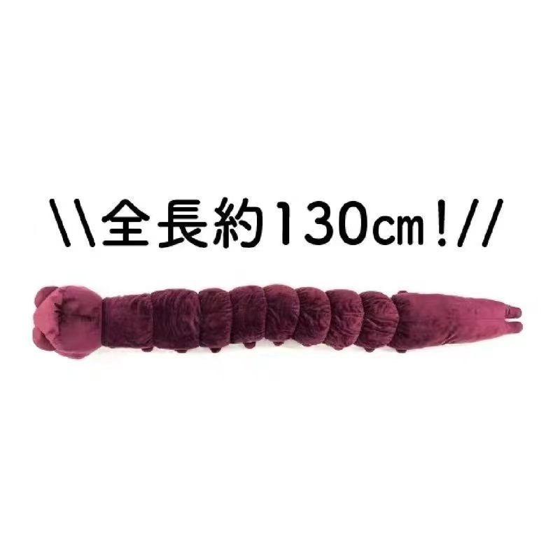 Pluszowa lalka anime Jujutsu K – Anime Cosplay Merchandise recenzja i cena