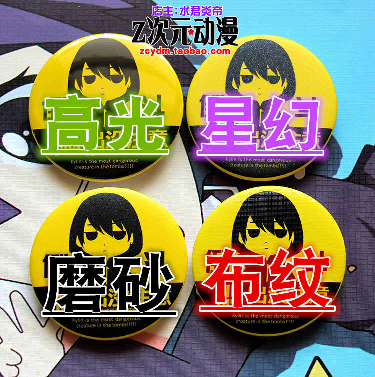 Wypożycz odznakę cosplay z ani – Anime Merchandise Types recenzja i cena