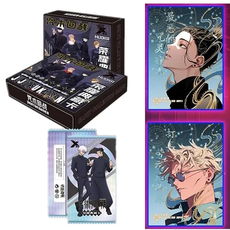 Jujutsu Kaisen Ultimate Collec – Premium Anime Merchandise recenzja i cena