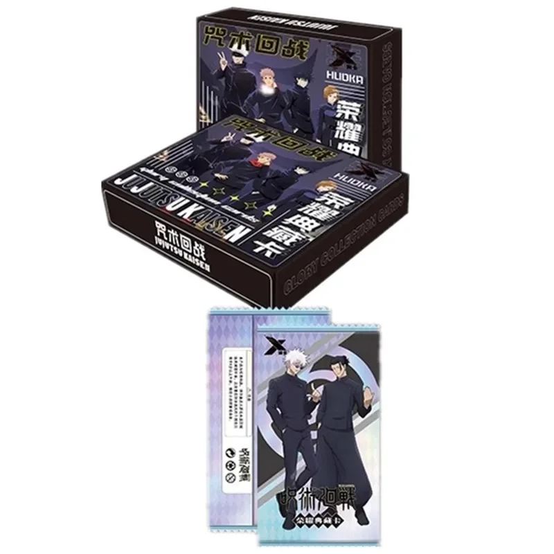 Jujutsu Kaisen Ultimate Collec – Premium Anime Merchandise recenzja i cena