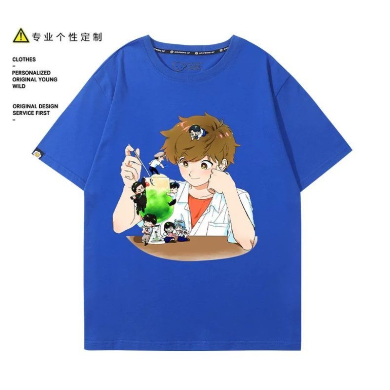 Idź do toalety, Nakamura! Kosz – Anime Merchandise Men recenzja i cena
