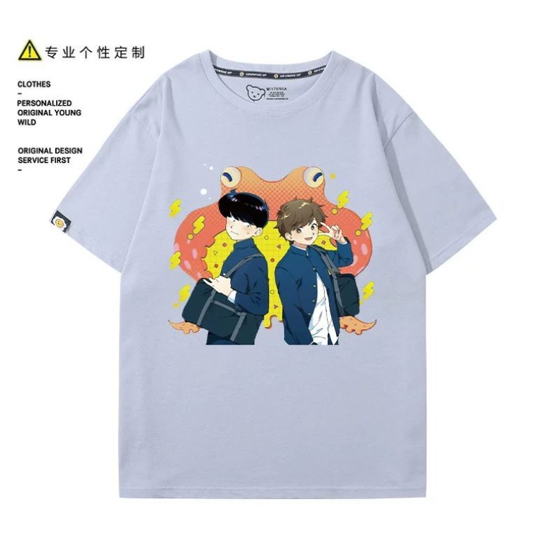 Idź do toalety, Nakamura! Kosz – Anime Merchandise Men recenzja i cena