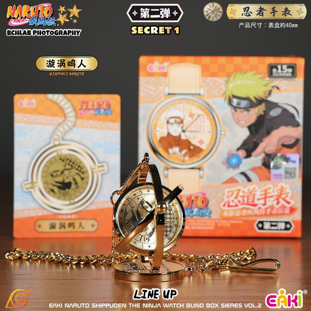 Nowość w magazynie EAKI Naruto – Anime Merchandise Naruto recenzja i cena