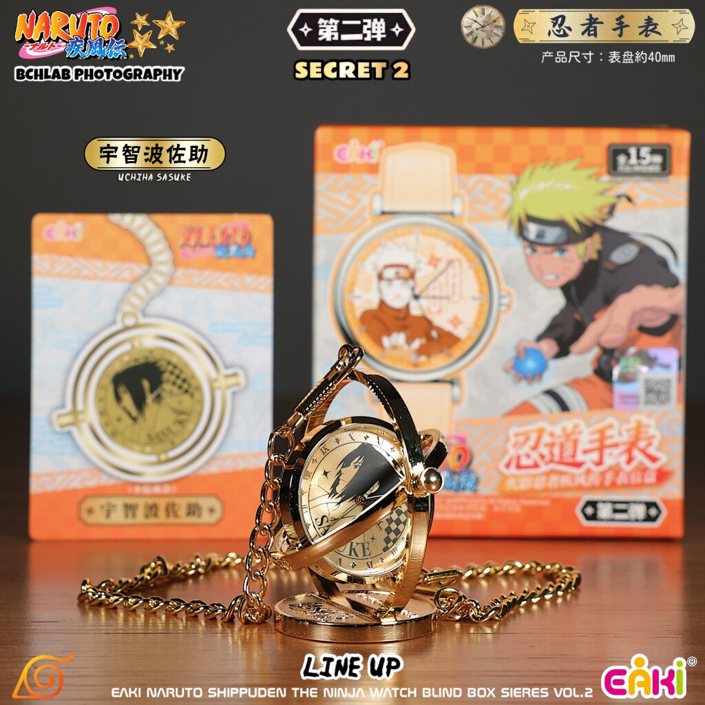 Nowość w magazynie EAKI Naruto – Anime Merchandise Naruto recenzja i cena